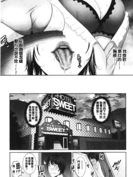 [風的工房][gonza] 母さんとセックスに溺れる 與母親在淫猥性愛裡沉溺著_風的工房131