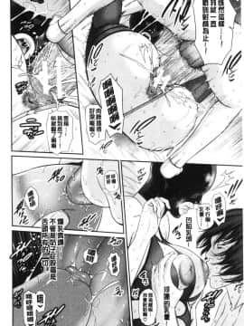 [風的工房][gonza] 母さんとセックスに溺れる 與母親在淫猥性愛裡沉溺著_風的工房142