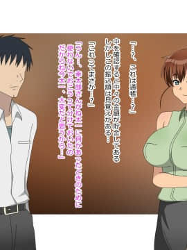 Osananajimi Wa Oyaji No Ofuru_0030