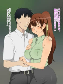 Osananajimi Wa Oyaji No Ofuru_0334