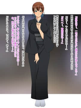 Osananajimi Wa Oyaji No Ofuru_0338