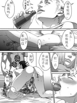 [ZARIA (座裏屋蘭丸)] mob#2 for Jack_28