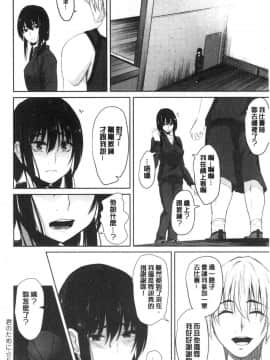 [風的工房][ネプカ] 暮れ堕ちて 落日的墮落_風的工房124