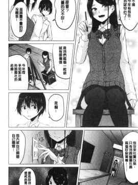 [風的工房][ネプカ] 暮れ堕ちて 落日的墮落_風的工房126