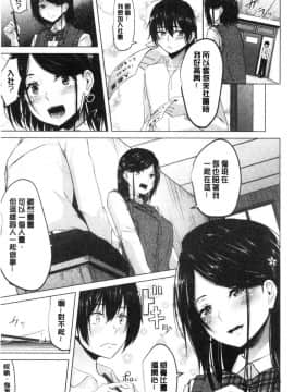 [風的工房][ネプカ] 暮れ堕ちて 落日的墮落_風的工房127