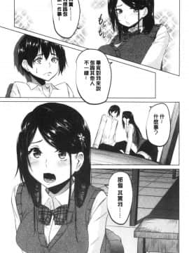 [風的工房][ネプカ] 暮れ堕ちて 落日的墮落_風的工房129
