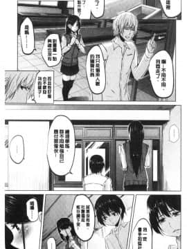 [風的工房][ネプカ] 暮れ堕ちて 落日的墮落_風的工房131