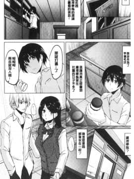[風的工房][ネプカ] 暮れ堕ちて 落日的墮落_風的工房132