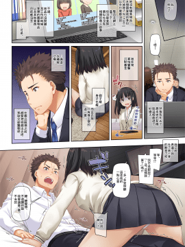 [Digital Lover (なかじまゆか)] ワケあり少女と同棲性活 DLO-11 [中国翻訳]_013