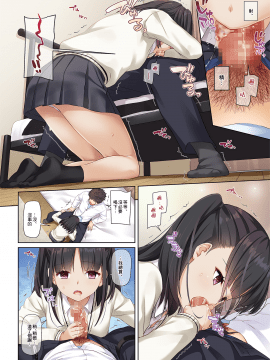 [Digital Lover (なかじまゆか)] ワケあり少女と同棲性活 DLO-11 [中国翻訳]_016
