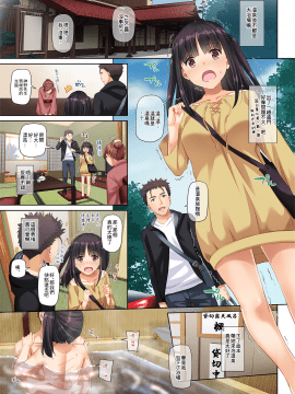 [Digital Lover (なかじまゆか)] ワケあり少女と同棲性活 DLO-11 [中国翻訳]_048