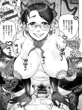 [雨山電信] 彼女が裸を見せるとき [DL版]_060