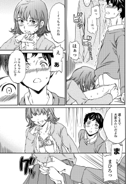 [Cuvie] RAUNCHY [DL版]_MWSnap014