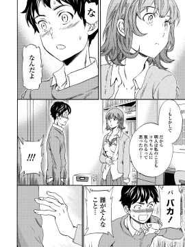[Cuvie] RAUNCHY [DL版]_MWSnap019
