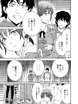 [Cuvie] RAUNCHY [DL版]_MWSnap034