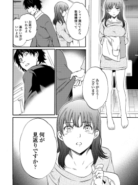 [Cuvie] RAUNCHY [DL版]_MWSnap037