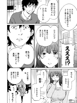 [Cuvie] RAUNCHY [DL版]_MWSnap039