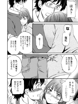 [Cuvie] RAUNCHY [DL版]_MWSnap041