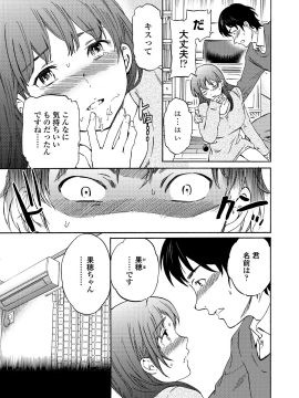 [Cuvie] RAUNCHY [DL版]_MWSnap044