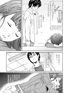 [Cuvie] RAUNCHY [DL版]_MWSnap060