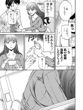 [Cuvie] RAUNCHY [DL版]_MWSnap062