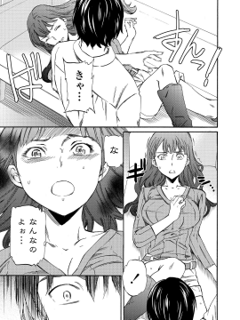 [Cuvie] RAUNCHY [DL版]_MWSnap064
