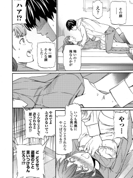 [Cuvie] RAUNCHY [DL版]_MWSnap065