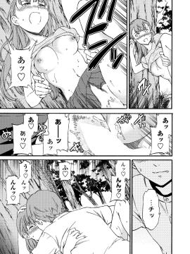 [Cuvie] RAUNCHY [DL版]_MWSnap144