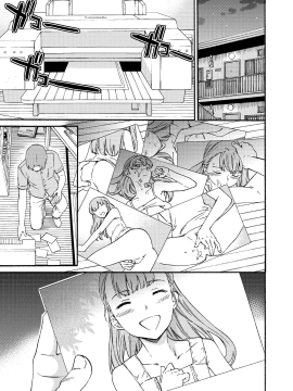 [Cuvie] RAUNCHY [DL版]_MWSnap158