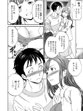 [Cuvie] RAUNCHY [DL版]_MWSnap171