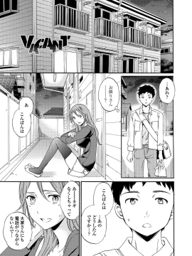 [Cuvie] RAUNCHY [DL版]_MWSnap192