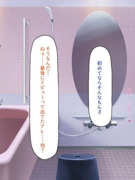 (同人CG集) [一億万軒茶屋] 田舎の無知ムチっ娘達とセックスして遊ぼう_113_CG_04_24