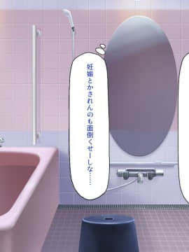 (同人CG集) [一億万軒茶屋] 田舎の無知ムチっ娘達とセックスして遊ぼう_115_CG_04_26