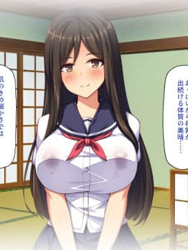 (同人CG集) [一億万軒茶屋] 田舎の無知ムチっ娘達とセックスして遊ぼう_118_CG_04_29