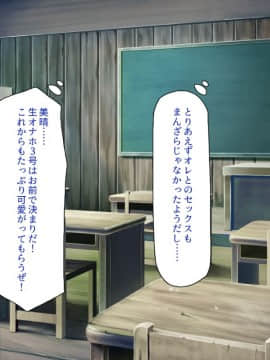 (同人CG集) [一億万軒茶屋] 田舎の無知ムチっ娘達とセックスして遊ぼう_182_CG_06_26