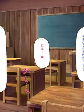 (同人CG集) [一億万軒茶屋] 田舎の無知ムチっ娘達とセックスして遊ぼう_263_CG_09_21