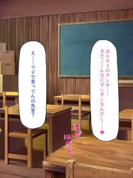 (同人CG集) [一億万軒茶屋] 田舎の無知ムチっ娘達とセックスして遊ぼう_264_CG_09_22