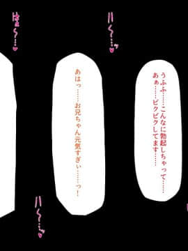 (同人CG集) [一億万軒茶屋] 田舎の無知ムチっ娘達とセックスして遊ぼう_337_CG_12_20