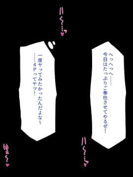 (同人CG集) [一億万軒茶屋] 田舎の無知ムチっ娘達とセックスして遊ぼう_338_CG_12_21