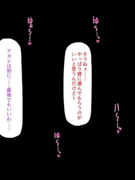 (同人CG集) [一億万軒茶屋] 田舎の無知ムチっ娘達とセックスして遊ぼう_339_CG_12_22