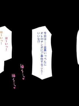 (同人CG集) [一億万軒茶屋] 田舎の無知ムチっ娘達とセックスして遊ぼう_340_CG_12_23
