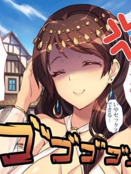 (同人CG集) [踊り子愛好会] 踊り子娼館～童貞の俺が踊り子のお姉さんにガチ恋してしまった話 (上)_088