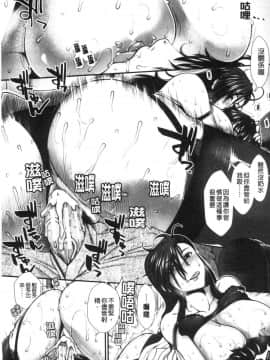 [風的工房][有賀冬] おっぱいカルテ 淫乳慾望病歷表_風的工房030