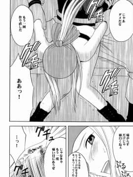 [クリムゾン] 塞がれた出口 (鋼の錬金術師)_011