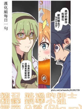 [くろこ屋 (式神くろ子)] ペコローション (プリンセスコネクト!Re_Dive) [中国翻訳] [DL版]__ZZ2