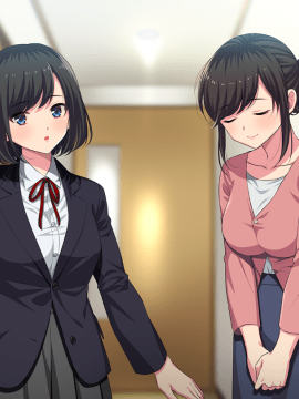 [しまりす亭 (北風つかさ)] センセイ、イケナイひと‐教え子の母に搾り取られて‐_02_02