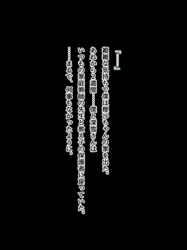 [しまりす亭 (北風つかさ)] センセイ、イケナイひと‐教え子の母に搾り取られて‐_13_01