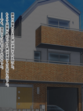 [しまりす亭 (北風つかさ)] センセイ、イケナイひと‐教え子の母に搾り取られて‐_25_01