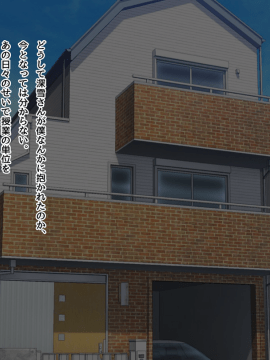 [しまりす亭 (北風つかさ)] センセイ、イケナイひと‐教え子の母に搾り取られて‐_25_02