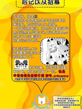 Shounen Henai-San_img091